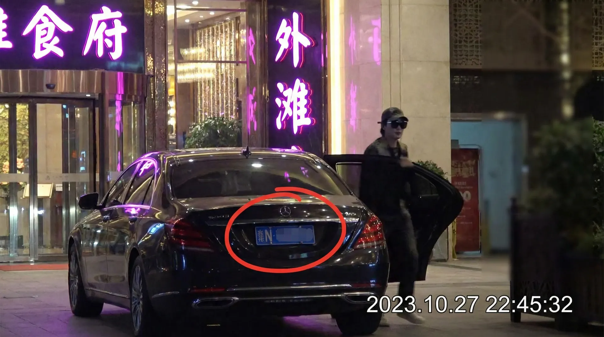 188体育网址 - 豪车餐厅外偷拍
