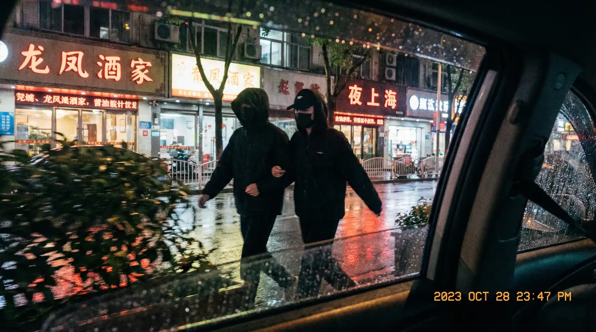 188体育网址 - 顶流明星深夜密会现场抓拍照片